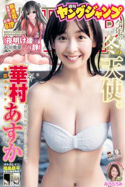 白丝美女被触手侵犯全彩本子