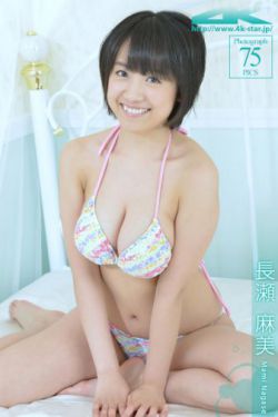 君岛美绪